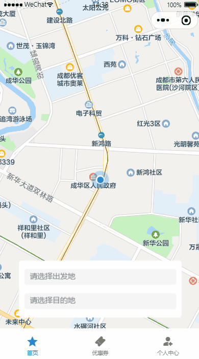 cm_order_su